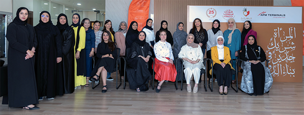 APM Terminals Bahrain Womens Day