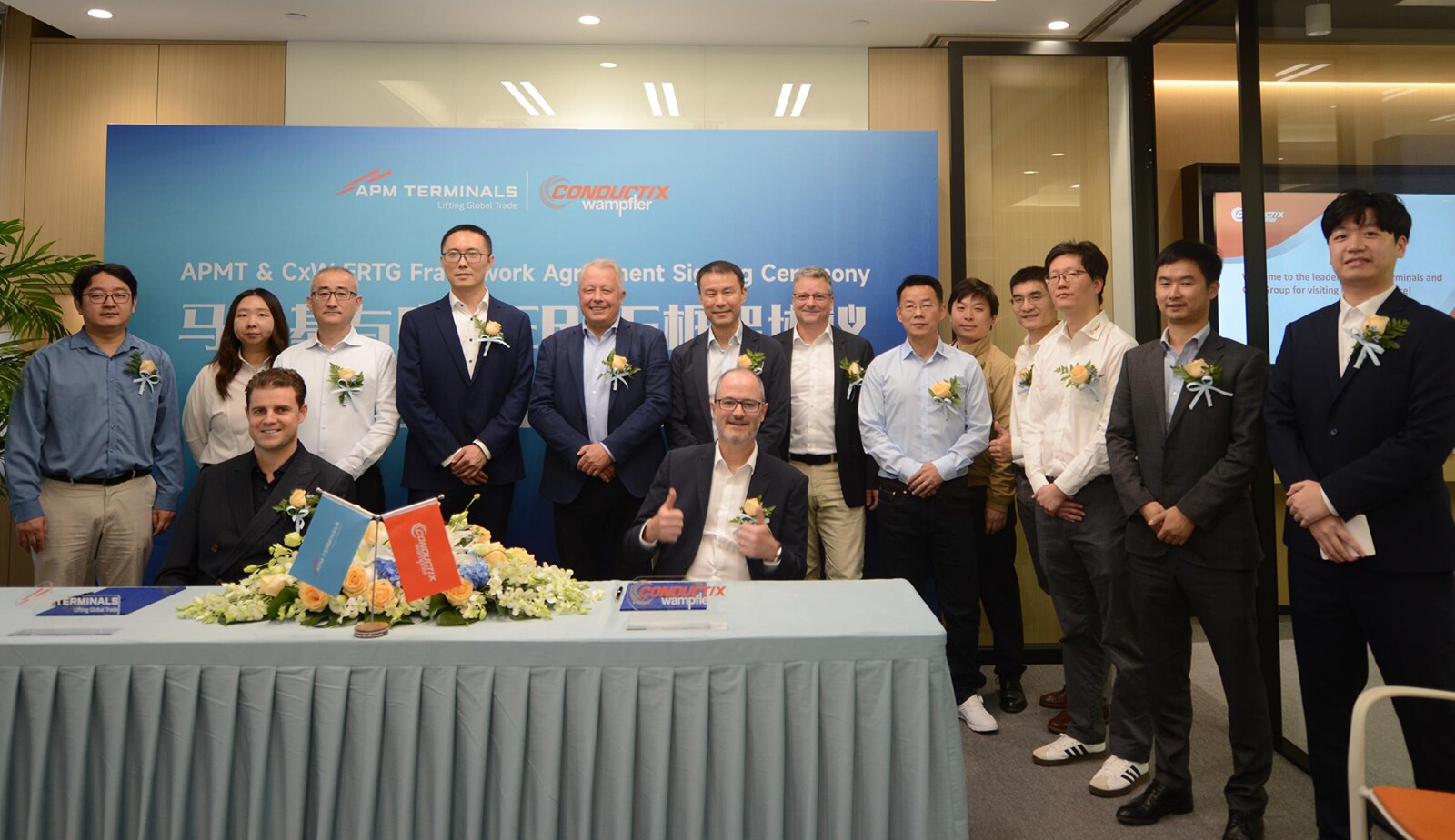 Conductix-Wampfler APM Terminals