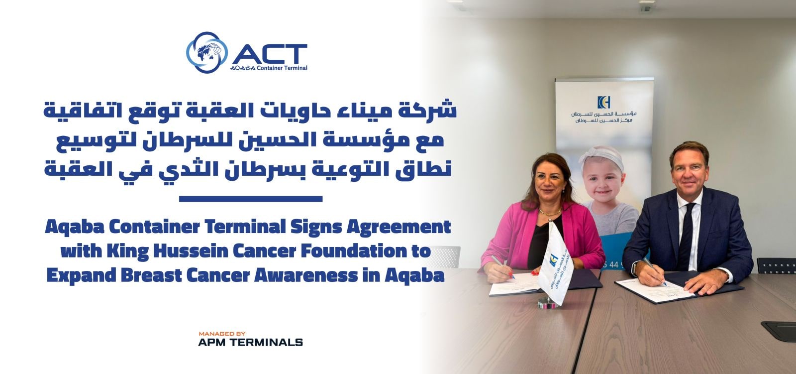 aqaba