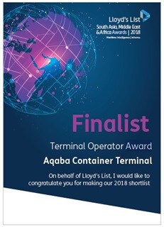 2018-terminal-operator