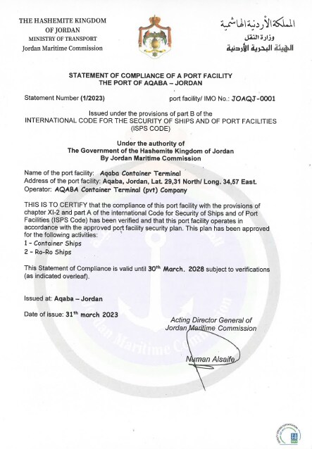 ISPS code Certificate 2023