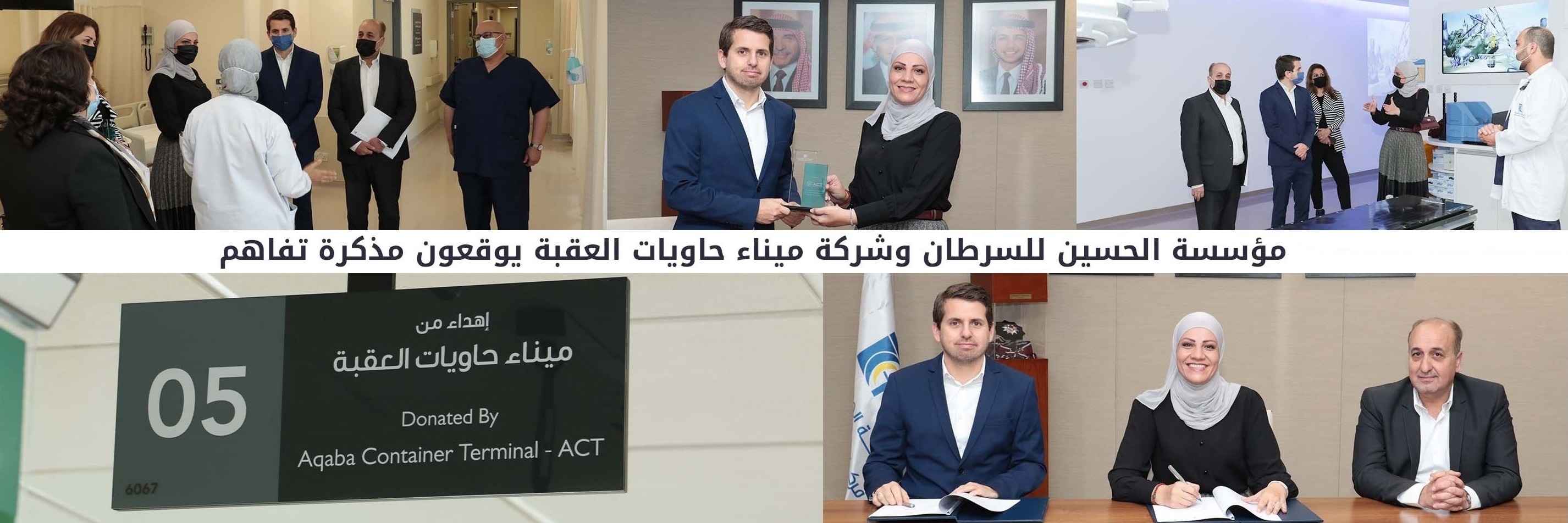 khcf-agreement