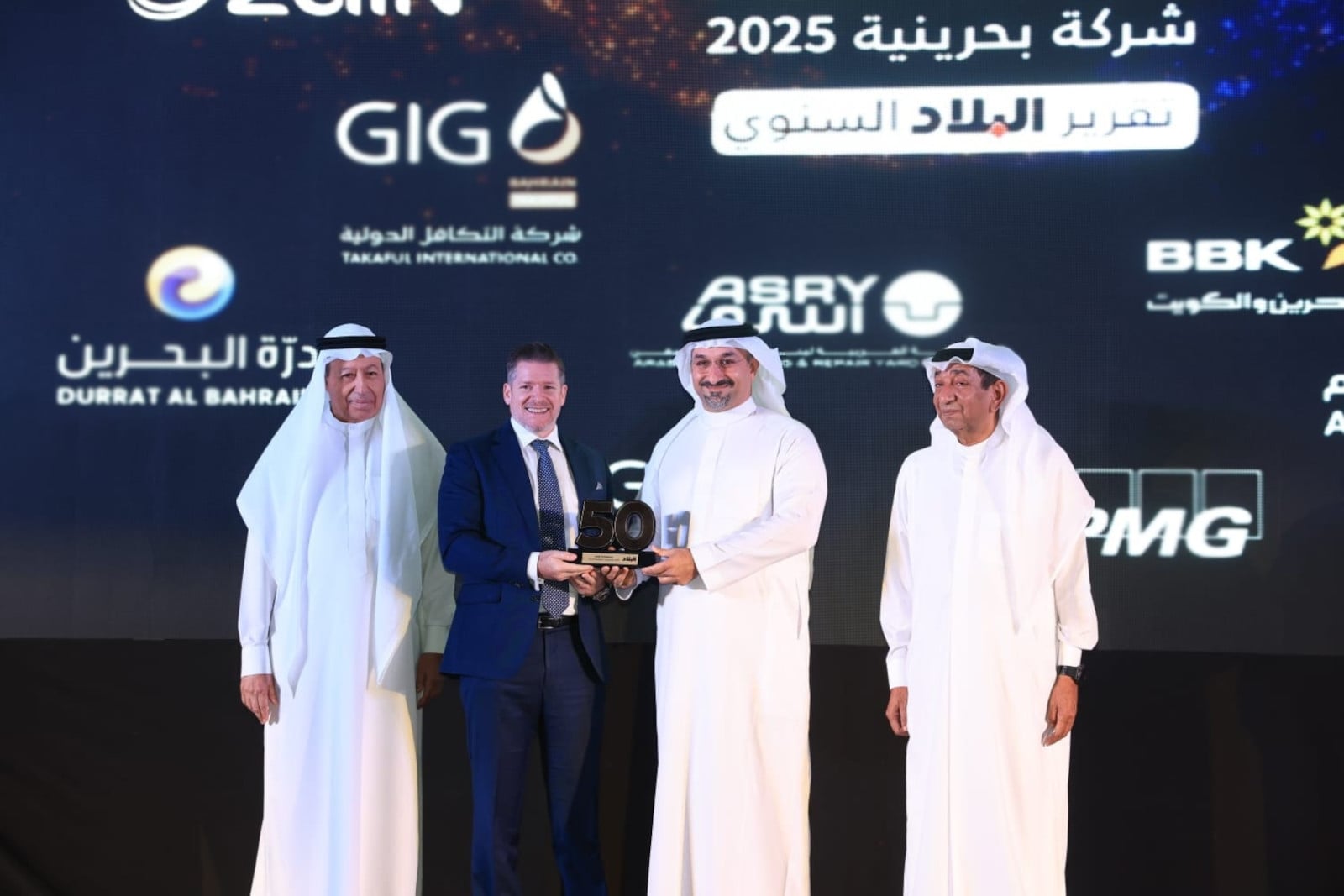 APM Terminals Bahrain - CEO