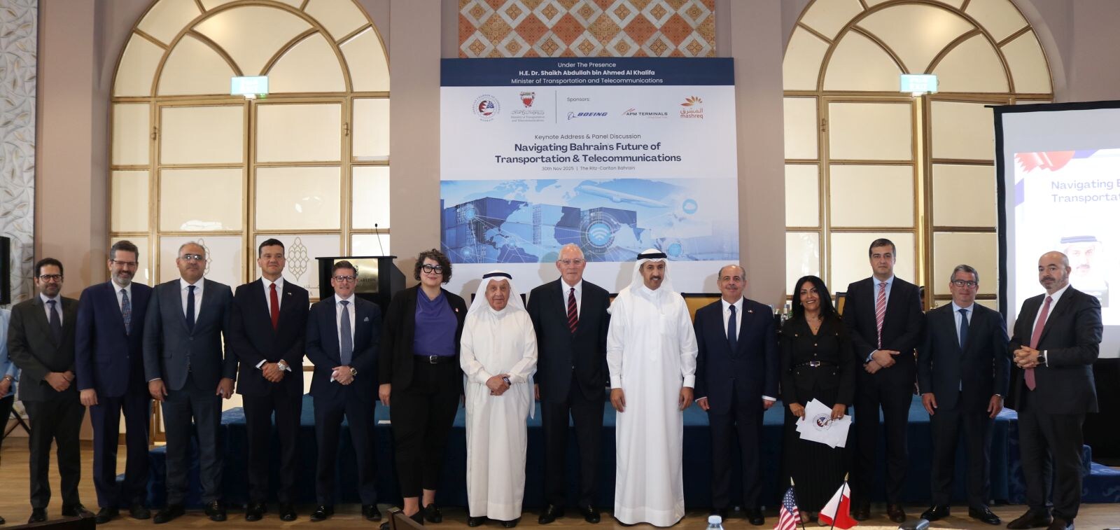 AmCham Panel Discussion
