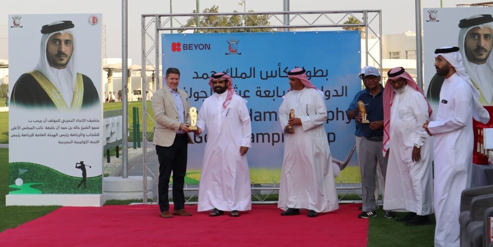 King Hamad Golf Cup