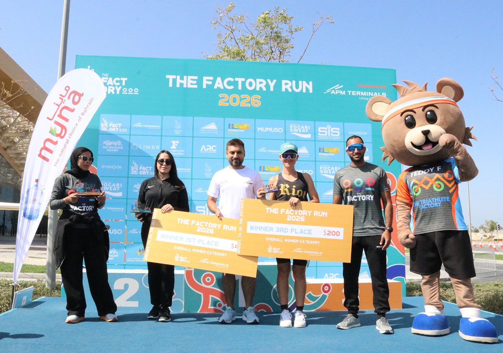 APM Terminals Bahrain Factory Run