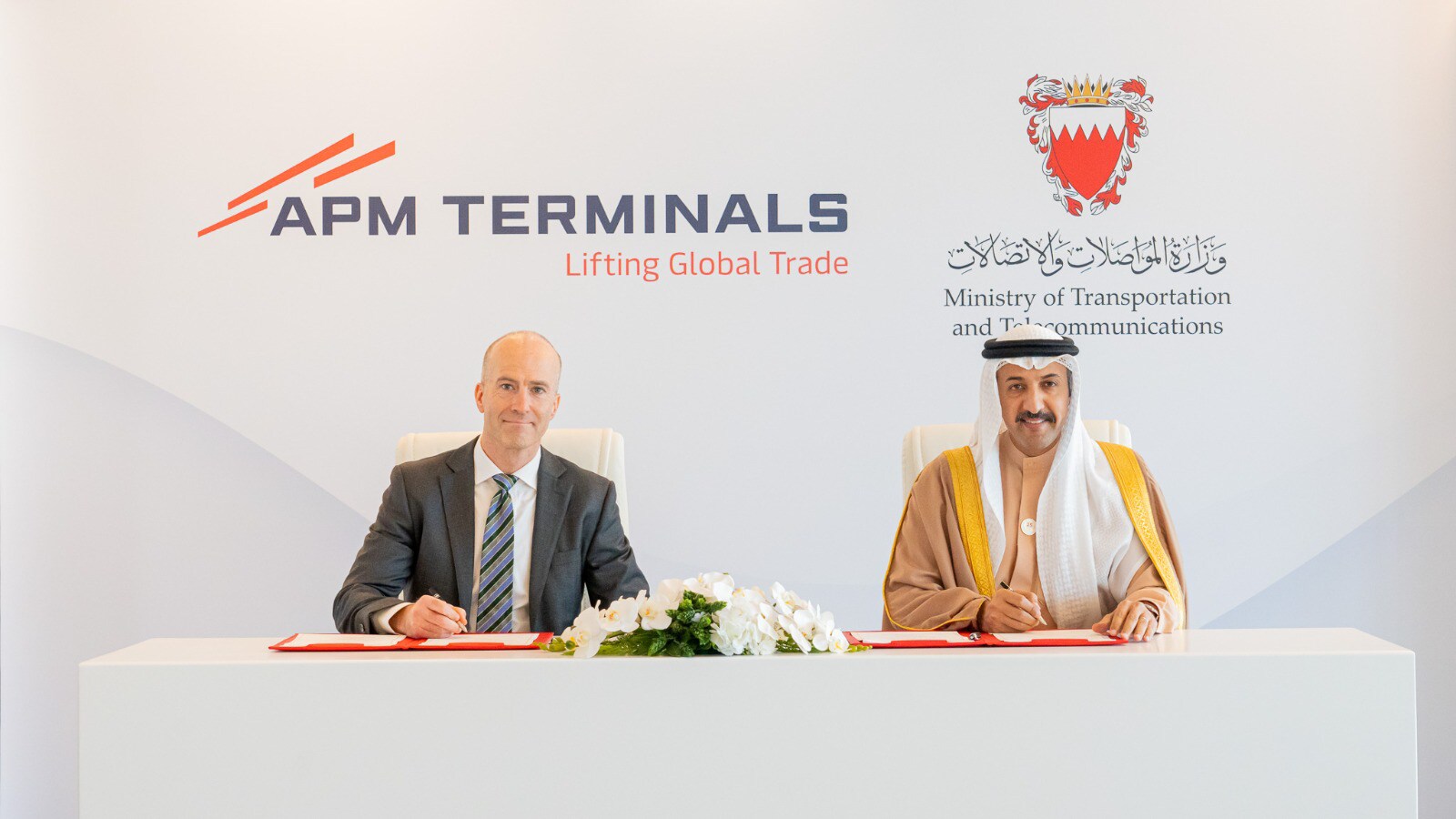 Kingdom of Bahrain APM Terminals LOI