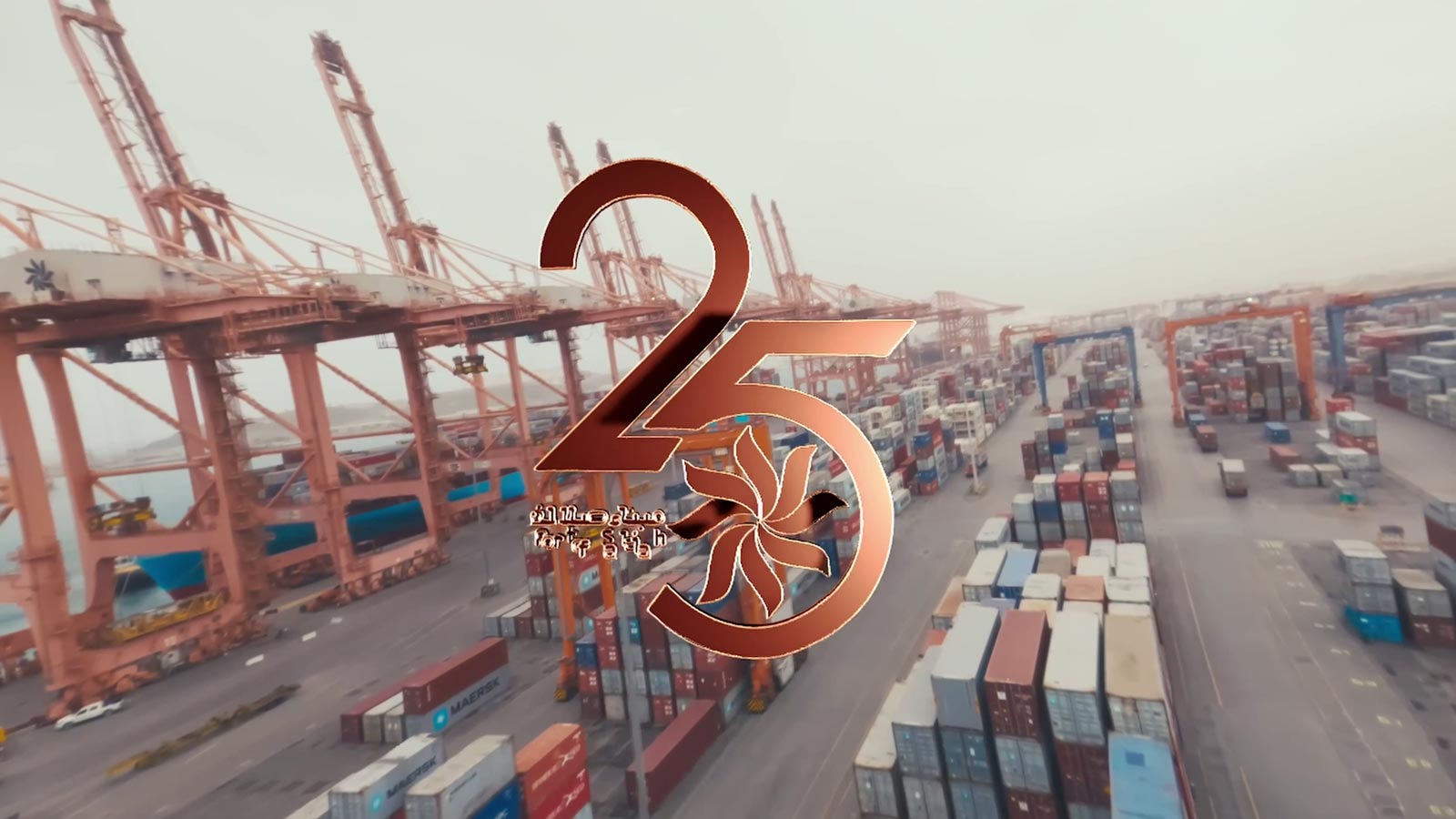 port-of-salalah-25-anniversary